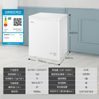 海尔(Haier)142升 家用卧式冰柜 冷柜 小冰箱 减霜80% 一级能效 断电保护 带脚轮BC/BD-142GHDT