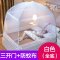 蒙古包蚊帐1.8m床1.5m床家用有底三开门无底单人双人学生宿舍单开门巧妈妈