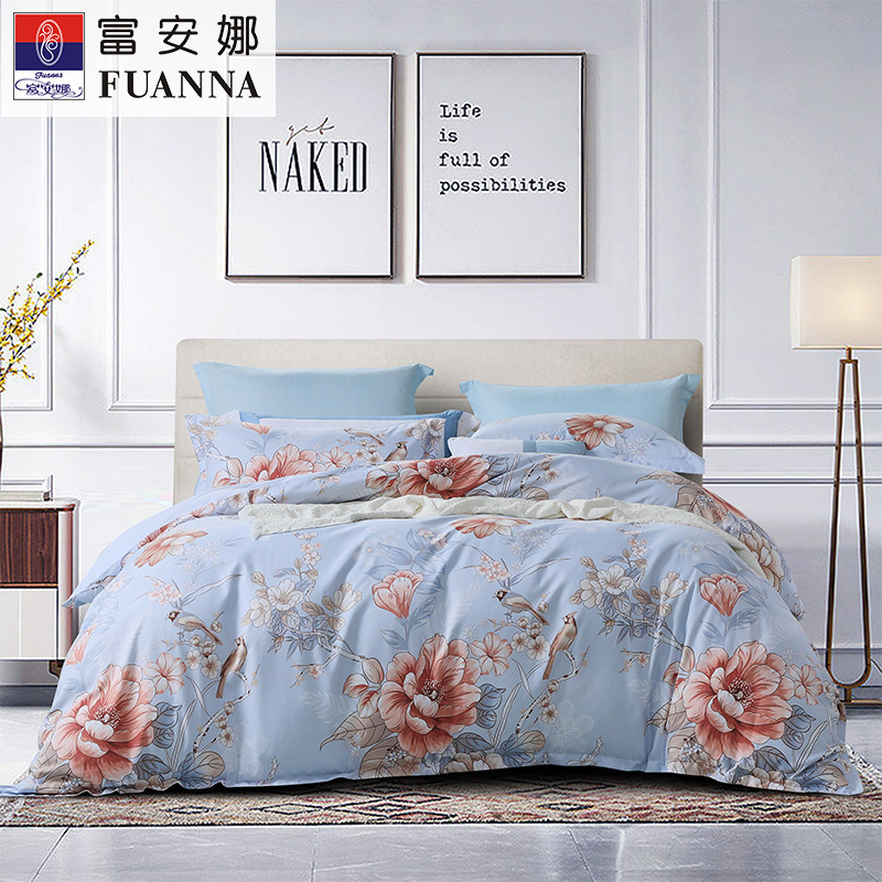 富安娜(FUANNA)磨毛四件套-云锦星晴200*230cm!