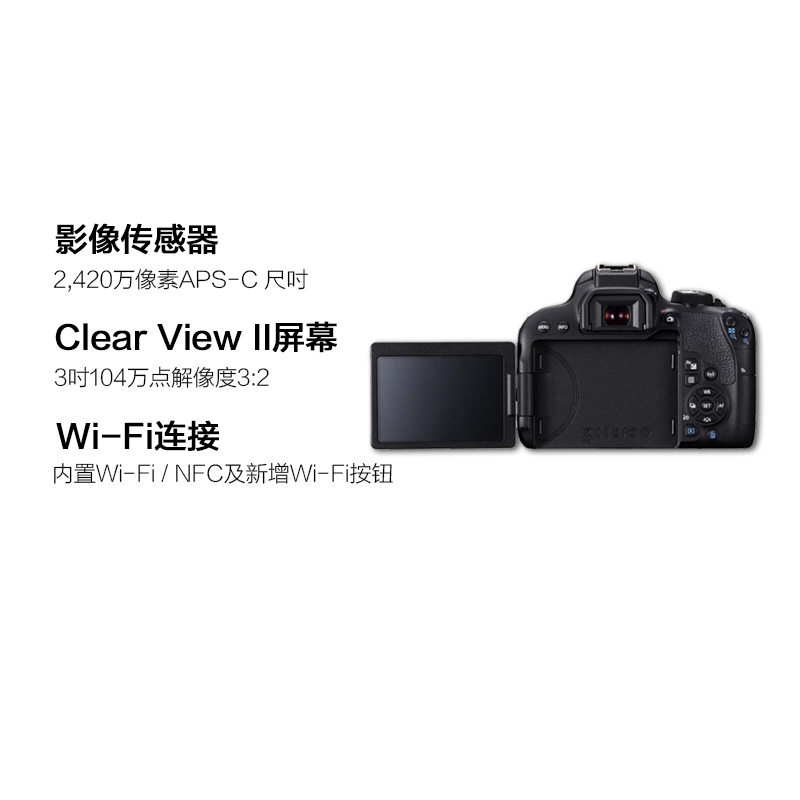 佳能(Canon)EOS 800D 数码单反相机 APS-C画幅单机+18-55mm STM镜头
