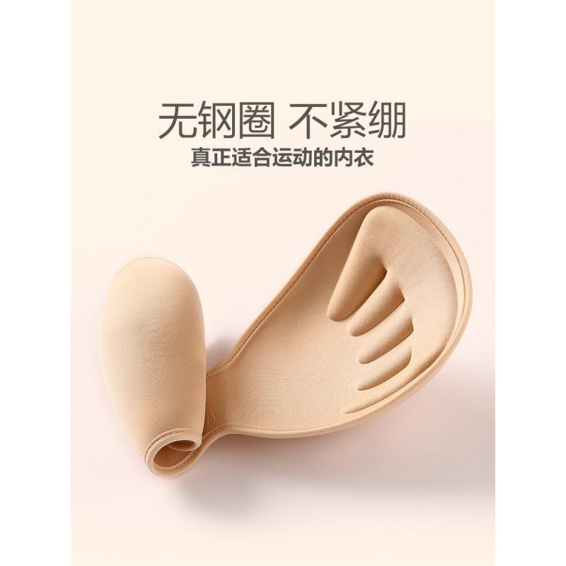 波迷娜(BOSINA)舒适透气薄款诱惑简约内衣女无钢圈文胸无痕美背透气防震背心式小胸聚拢胸罩