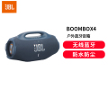 JBL音响BOOMBOX4音乐战神四代便携防水防尘高音量户外蓝牙音箱蓝色