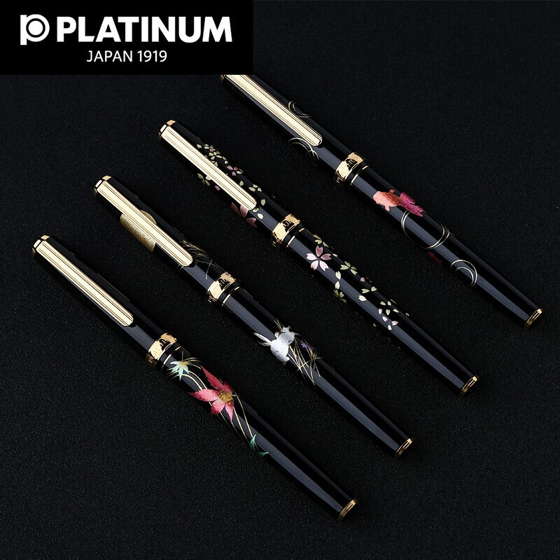 白金(PLATINUM) PTL-15000H 莳绘金沢箔 18K金美巧尖万年笔钢笔商务墨水笔