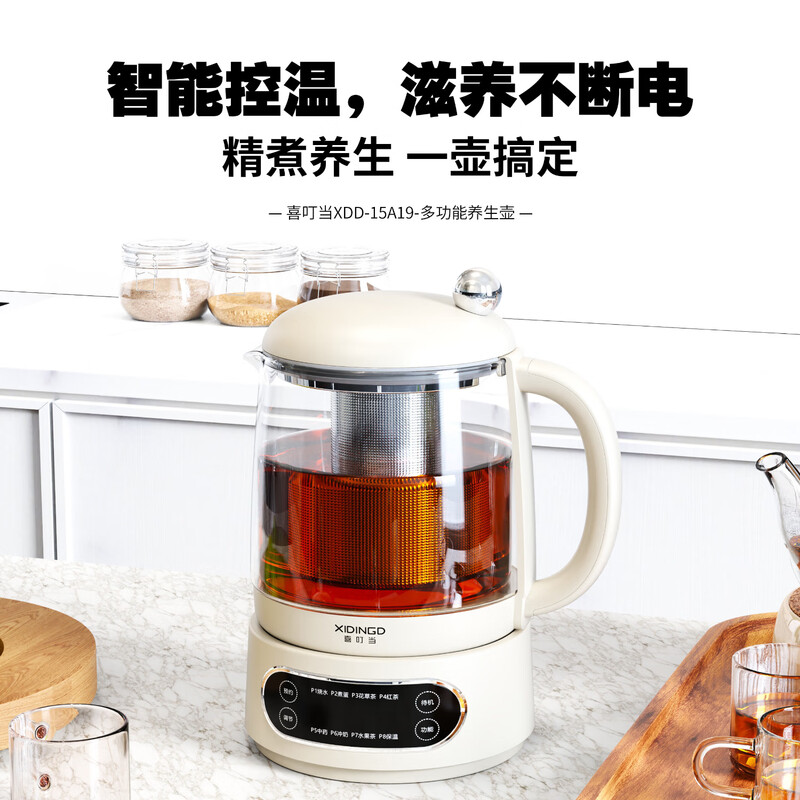 喜叮当(XIDINGDANG) 居家多功能大容量壶福临门养生壶 1.5L XDD-15A19高清大图