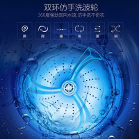 【苏宁好货】夏新（Amoi）XQB120-818 12公斤大容量智能家用波轮全自动洗衣机 小型迷你租房低功率洗衣机