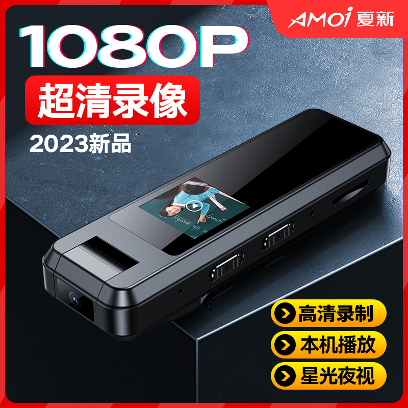 夏新录音笔C800带屏幕版 8G 录像专业高清1080P可旋转大广角摄像头超长待机拍照神器便携式背夹记录仪商务上课高清大图