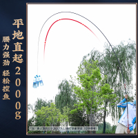 渔之源鱼竿手杆台钓竿超轻碳素鲫鱼鲤鱼竿钓鱼竿钓鱼装备钓竿渔具