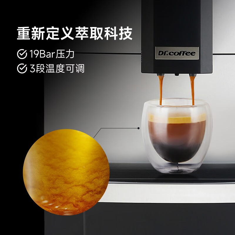 Dr.coffee咖博士F09全自动意式浓缩咖啡机触屏一键磨豆商用咖啡机自动清洗家用美式咖啡机 F09-PLUS银色