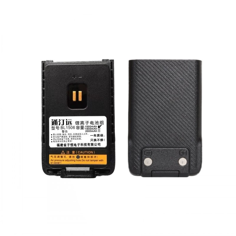 通汀远适配BD610电池 BL1506/块(1500mAh)