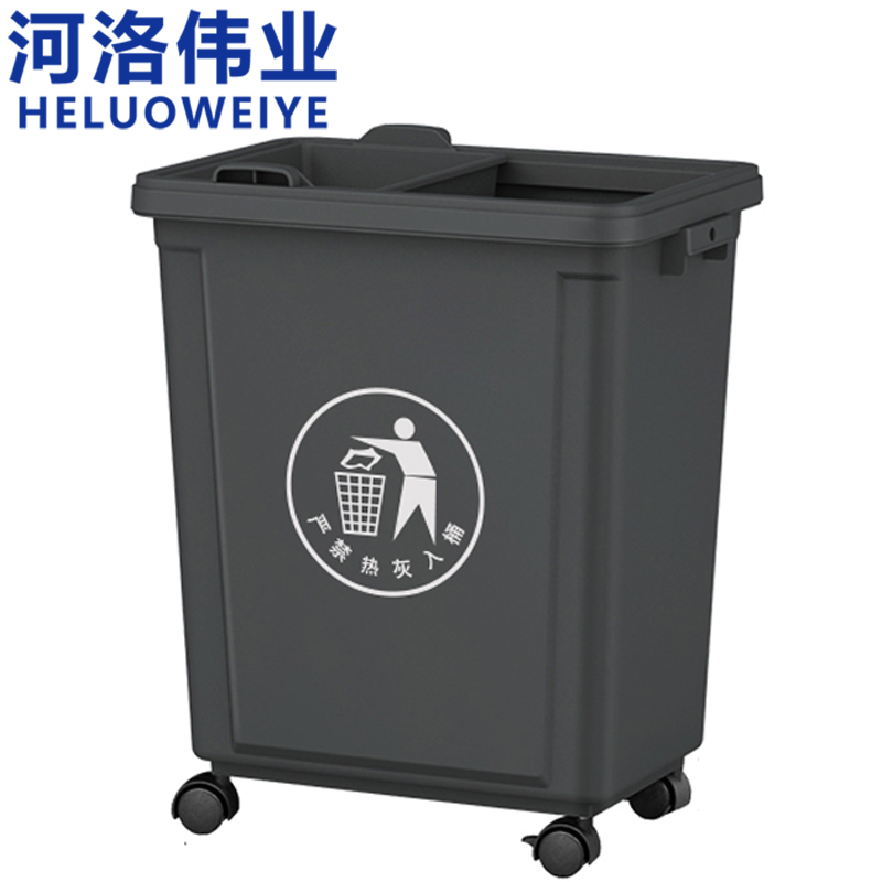 河洛伟业 垃圾桶20升个