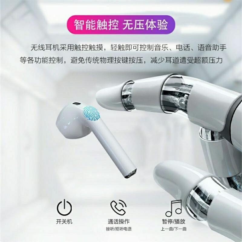 无线蓝牙耳机双耳运动跑步外卖入耳塞式oppo华为vivo迷你通用耳机