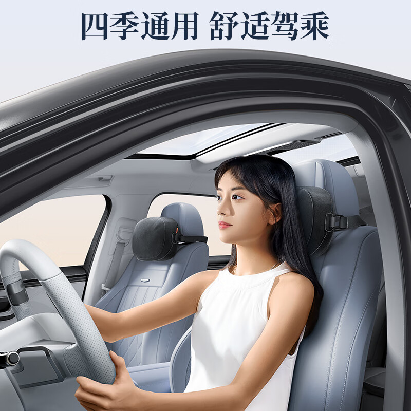 倍思(Baseus)汽车头枕腰靠迈巴赫头枕透气车用靠枕颈枕