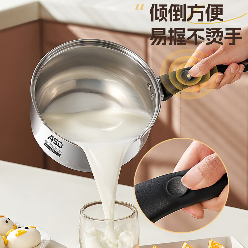 爱仕达NS16B1PD 不锈钢复底奶锅16cm高清大图