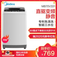 美的(Midea)MB70V331 7公斤 全自动 波轮 洗脱一体 洗衣机 非变频 家用智利灰