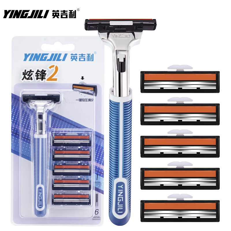 英吉利YS-257炫锋双层刀架(1刀架+6刀头)高清大图