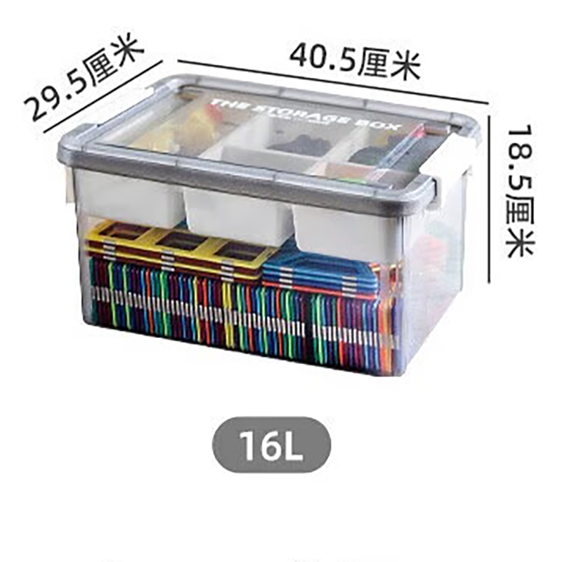 禧天龙双层分格玩具收纳盒X-6015[透明白-升级积木盖]16升小号高清大图