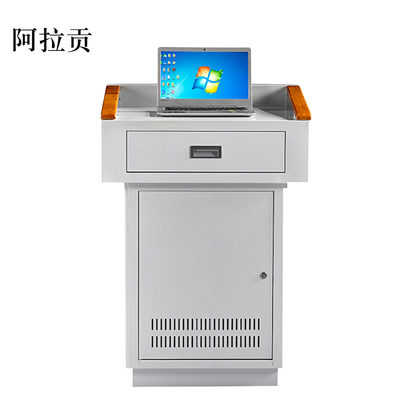 阿拉贡多媒体讲台教师办公桌校园教室讲桌演讲桌中控桌700*550*1000mm(钢面款)(不含显示器)高清大图