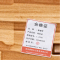 鑫睿辉 高低床 1.2*2m 张
