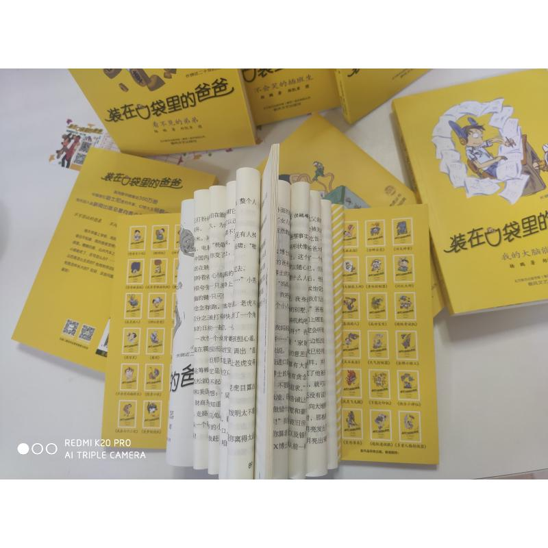 醉染图书(经典版)(全37册)2200432000434高清大图
