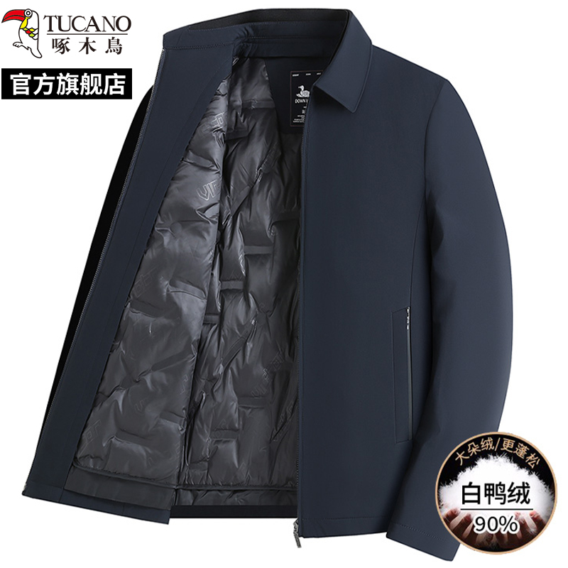 啄木鸟羽绒服男2024冬季新款轻薄短款中老年爸爸行政夹克翻领外套