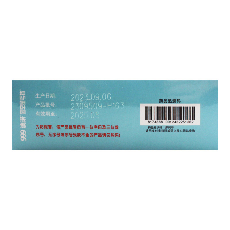 澳诺金辛金丐特 葡萄糖酸钙锌口服溶液 5ml*36支/盒骨质疏松厌食症