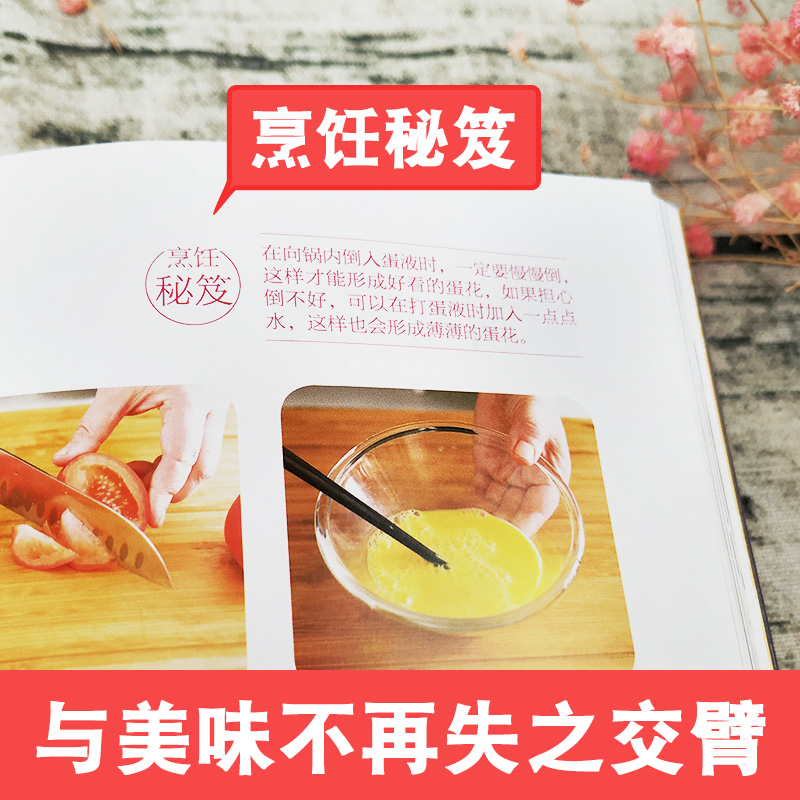 [正版]萨巴厨房 一煲好汤 煲汤烹饪书籍 家常菜谱食物养生书 养生汤羹制作教程 健康营养美食菜谱书 煲汤滋补营养靓汤 煲高清大图