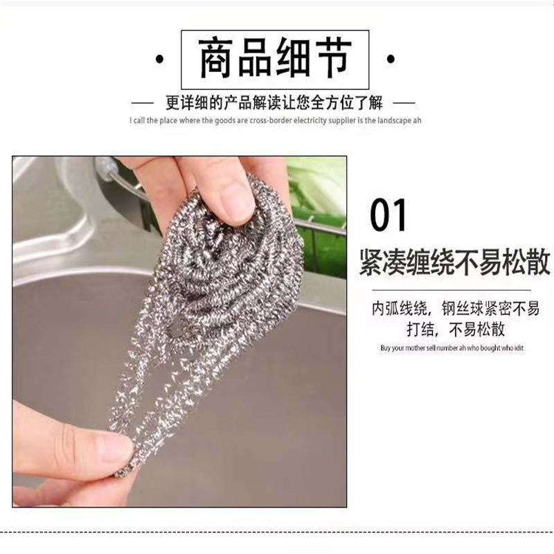 久丰100 不锈钢钢丝球 刷锅 洗碗清洁球厨房神器特大号60个/包(单位:包)高清大图