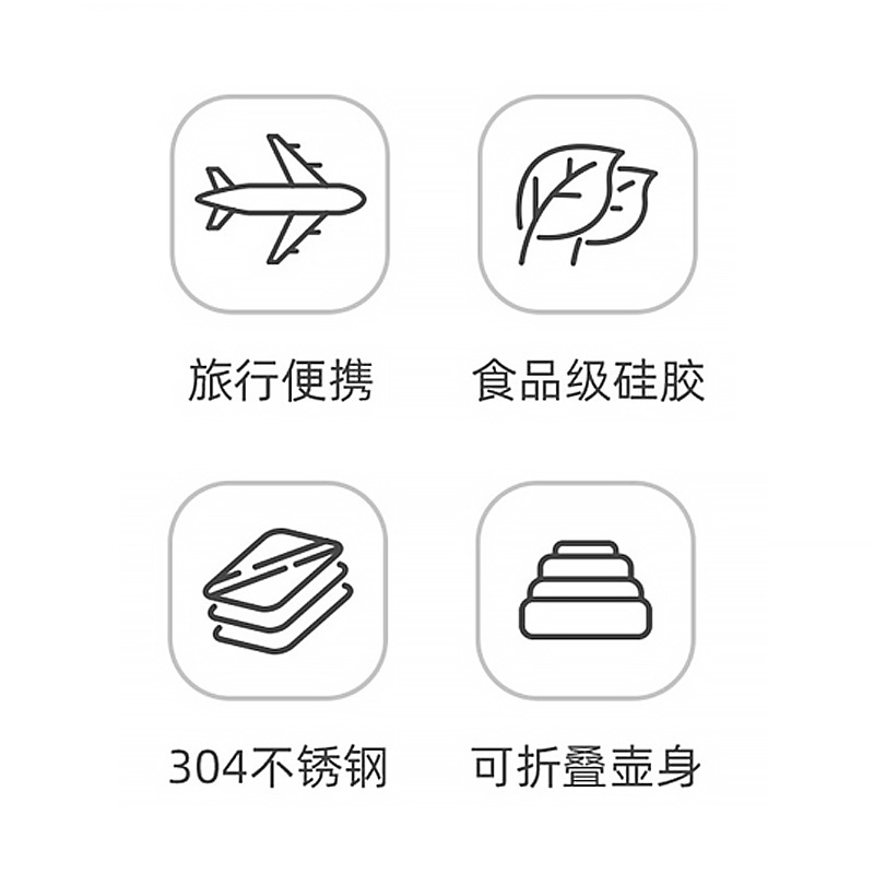苏泊尔(SUPOR)电热水壶 便携式烧水壶 SW-06J007 食品级硅胶折叠电水壶 双电压出差旅行 0.6L粉色