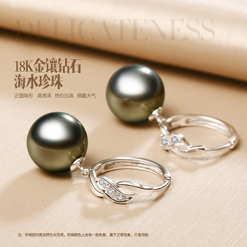 BRIR 10-11mm正圆大溪地黑珍珠耳环18K金镶钻石海水珍珠耳饰女