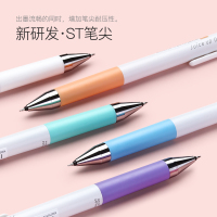 PILOT百乐Juice 果汁按动中性笔20s4学生用diy黑卡纸手帐专用水笔0.4mm 5支装 送笔盒