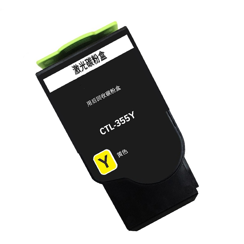 秦泰(Cqint)QTTC-76 CTL-355Y 黄色粉盒/墨盒 标容 适用于奔图 CP2515DN 约3500页高清大图