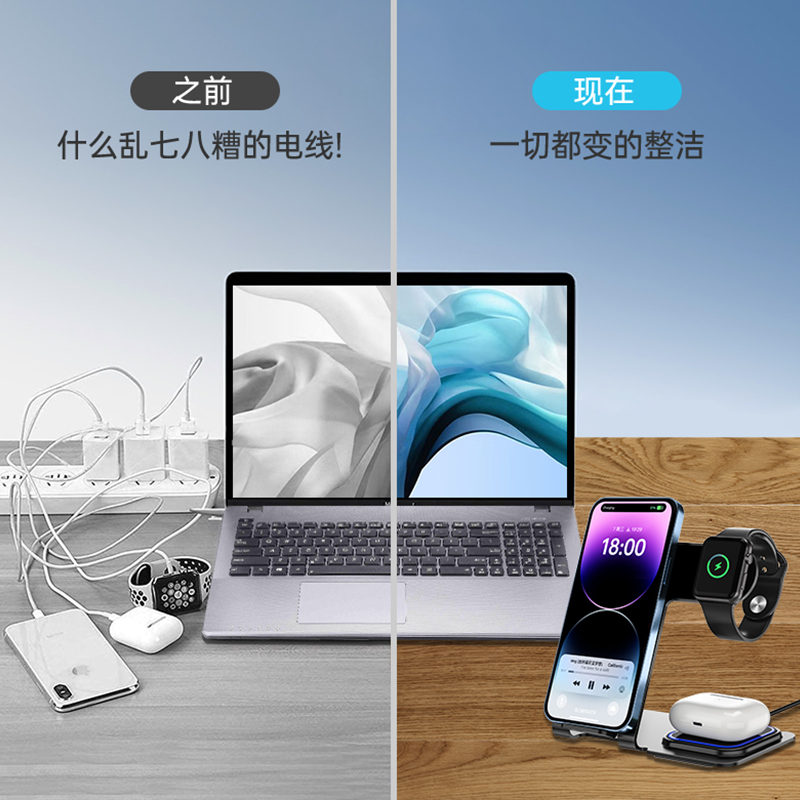 魔元 四合一立式无线充电器高清大图