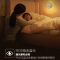 飞利浦小夜灯智能光敏感应人体感应光控柔和起夜灯家用卧室睡眠灯