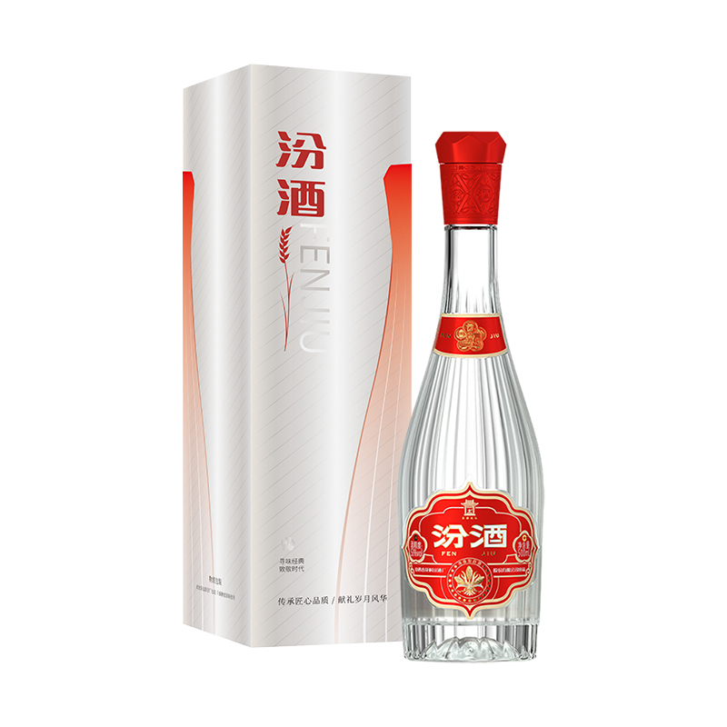 [汾酒官方旗舰店]山西杏花村酒 献礼版玻汾酒53度500mL*4瓶礼盒装