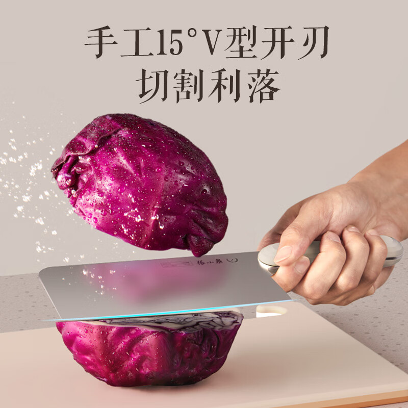 张小泉03罗马美筑系列套装刀具六件套D300241高清大图