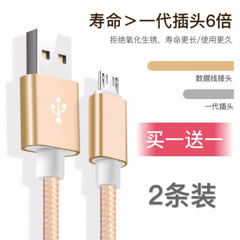 vbnm华为nova3inova青春版充电线华为畅享56789数据线快充线通用