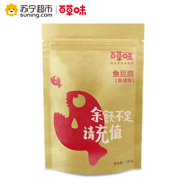百草味 卤味小食 鱼豆腐 香辣味185g袋装(休闲零食)