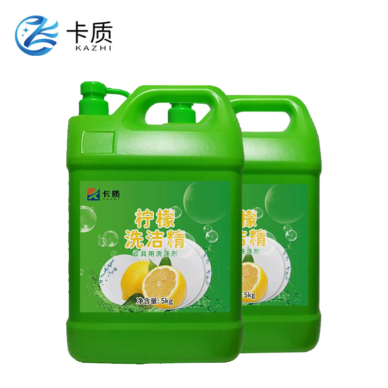 卡质 洗洁精 5kg/瓶 (4瓶装)高清大图
