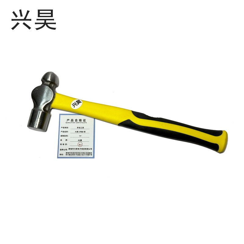 兴昊 锤子手锤/把