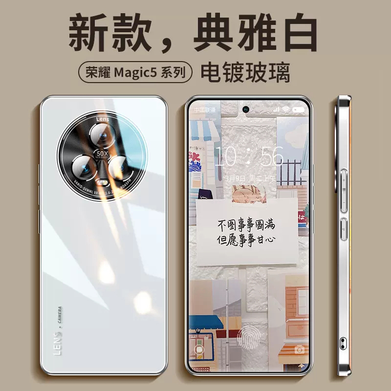 安美宝 荣耀magic5手机壳电镀玻璃华为荣耀magic4pro新品magic3保护套金属镜头防摔硅胶男女款潮散热创意