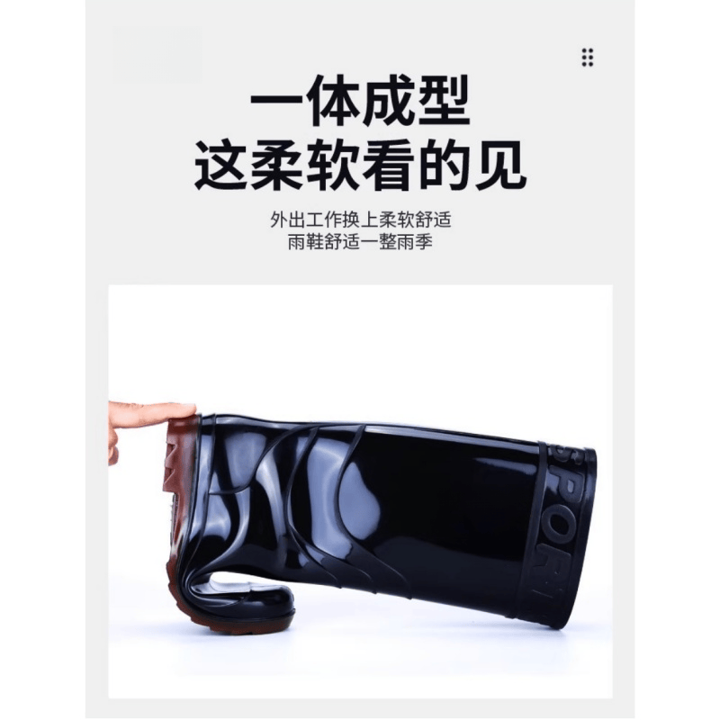 鑫木樽胶鞋中筒双高清大图