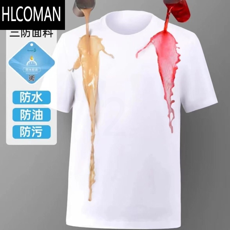 HLCOMAN白小T恤新疆棉白色短袖百搭体t恤冰丝圆领防水薄款男女透气宽松款高清大图