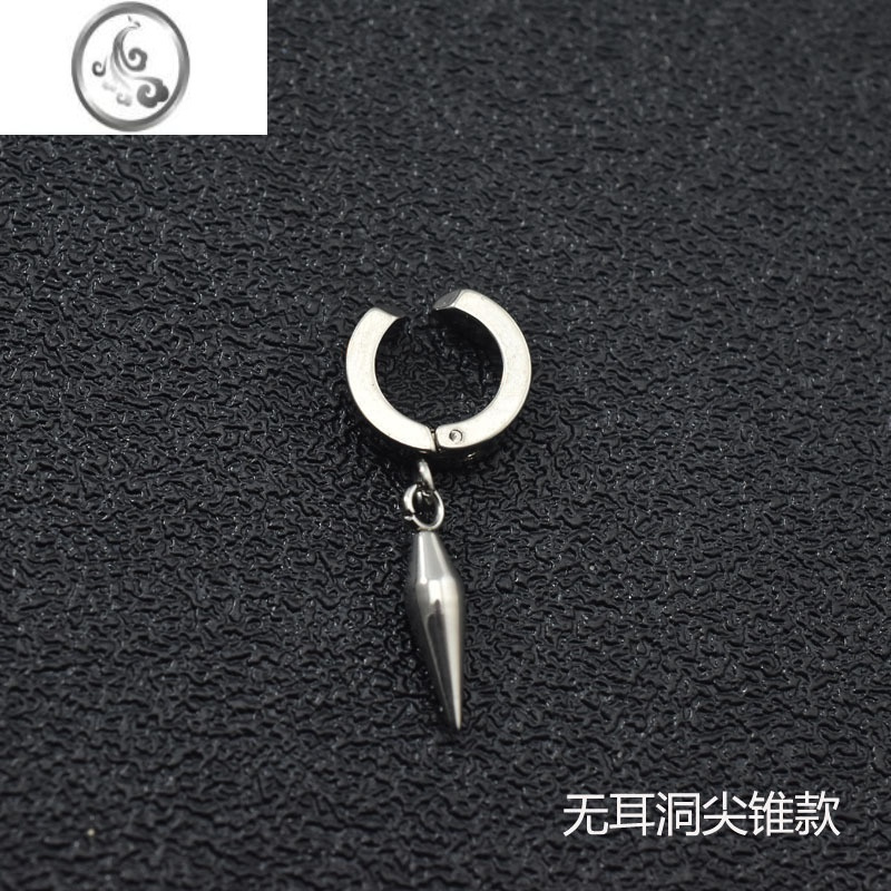 JiMi时尚型男钛钢无耳洞耳夹防水百搭耳针款男女耳扣情侣无耳洞耳夹男