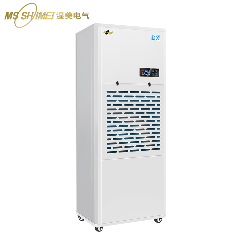湿美耐低温除湿机 适用:50~80㎡冷库专用低温工业抽湿器MS-08DX