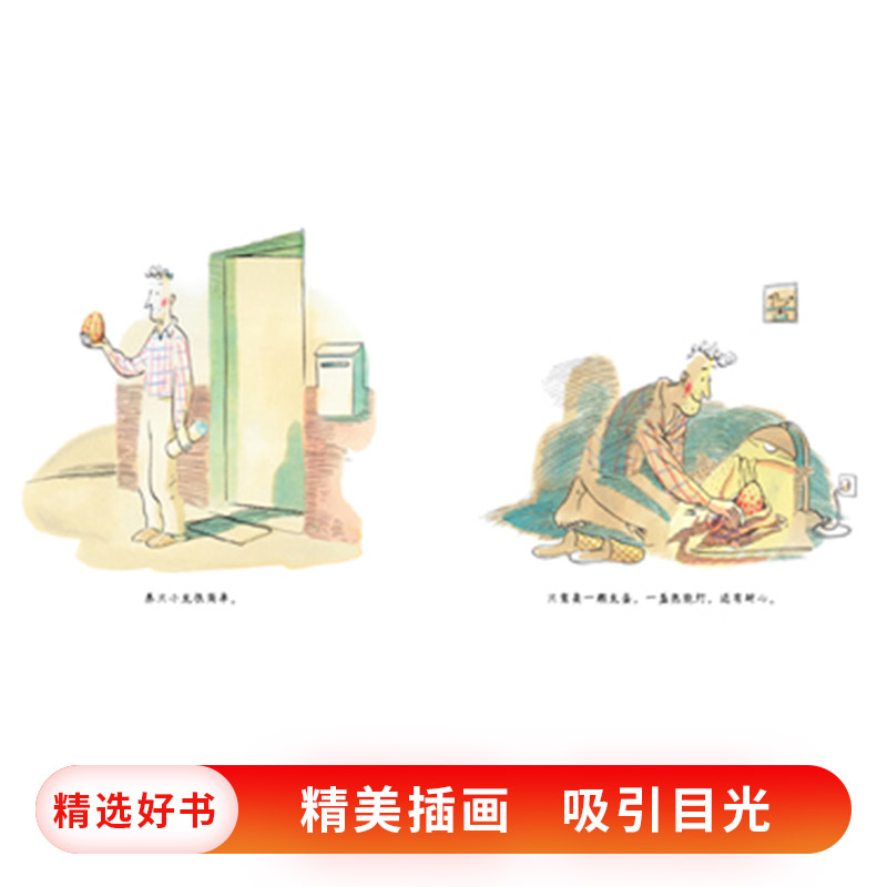 单本全册 [正版]养只小龙很简单硬壳精装图画书轻松又满是深意温馨的养育故事重要的是陪伴孩子成长的路启发绘本3岁4岁5岁6高清大图