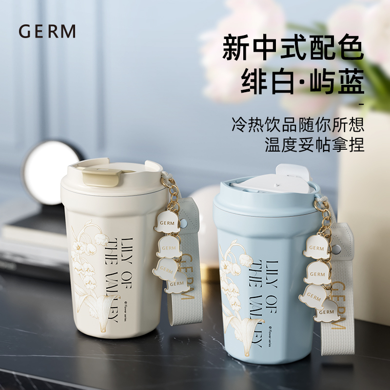 致敬梵高系列迷你悦动保温杯580ml-玫瑰