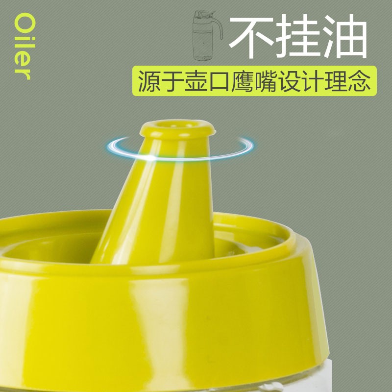 茶花 厨易玻璃油壶-L530ml 7.9*12.2*19cm/个高清大图