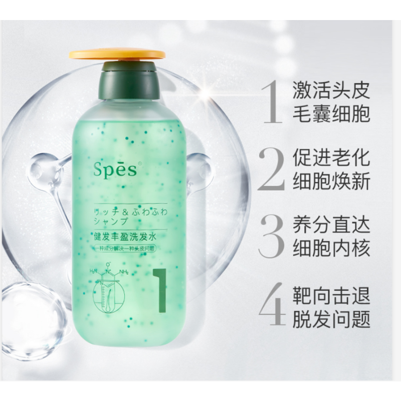 Spes/诗裴丝强根健发无硅油持久控油蓬松洗发水健发丰盈洗发水小苍兰香型 500ml