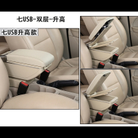 大众新捷达扶手箱新款桑塔纳斯柯达昕锐昕动中央2018年手扶箱 经济款《米》简约单层 抖音