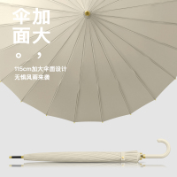 雨伞男士24骨长柄大雨伞家用大号加固结实抗风暴雨黑色弯柄伞定制